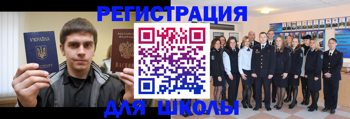 временная регистрация в квартире в Новгородской области